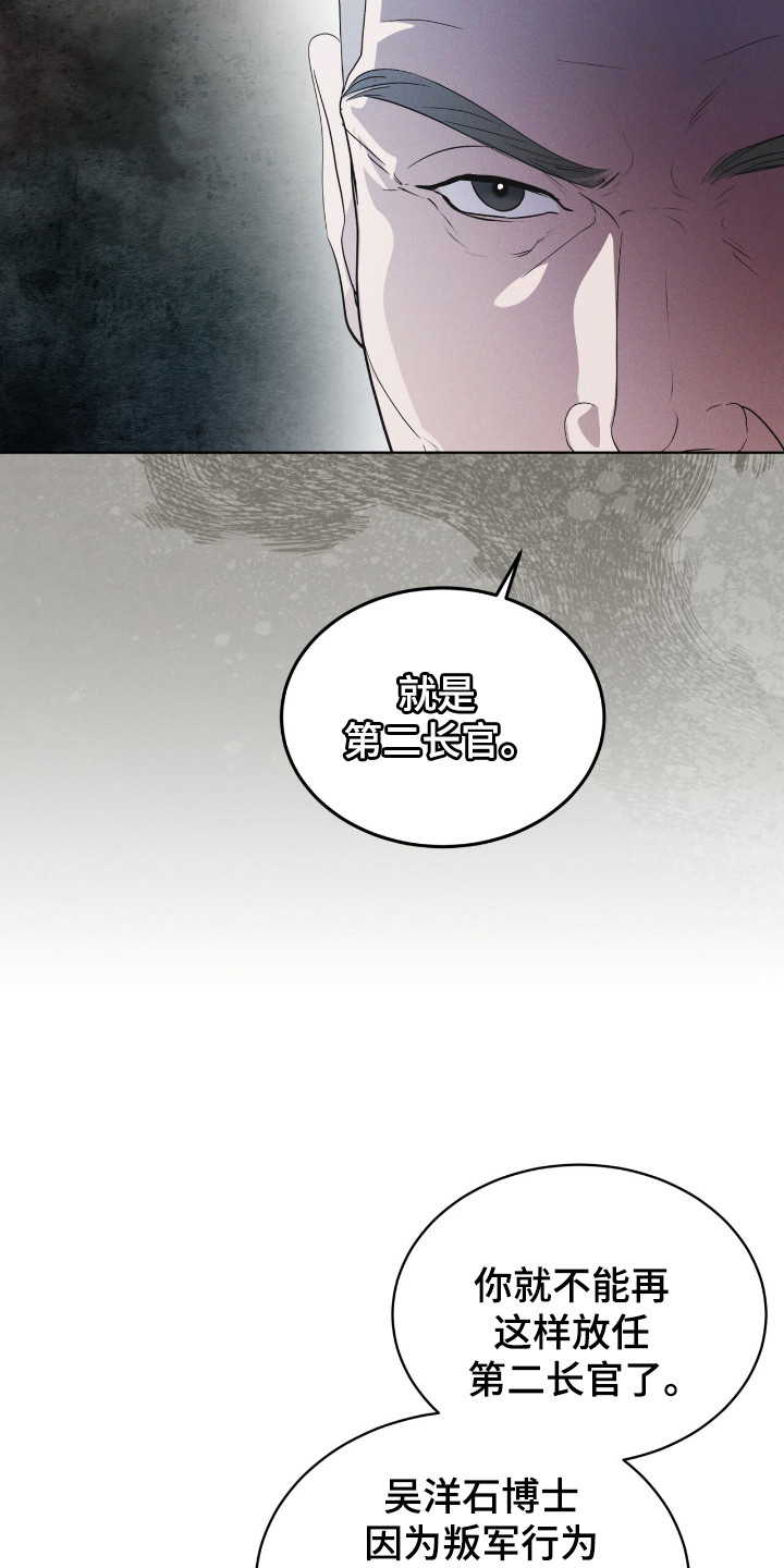 彩虹城漫画,第121话1图