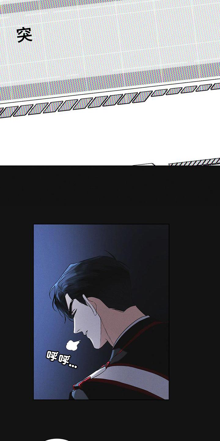 彩虹城漫画,第40话1图