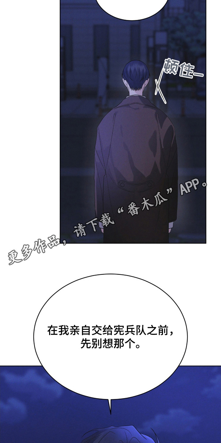 彩虹城漫画,第113话2图