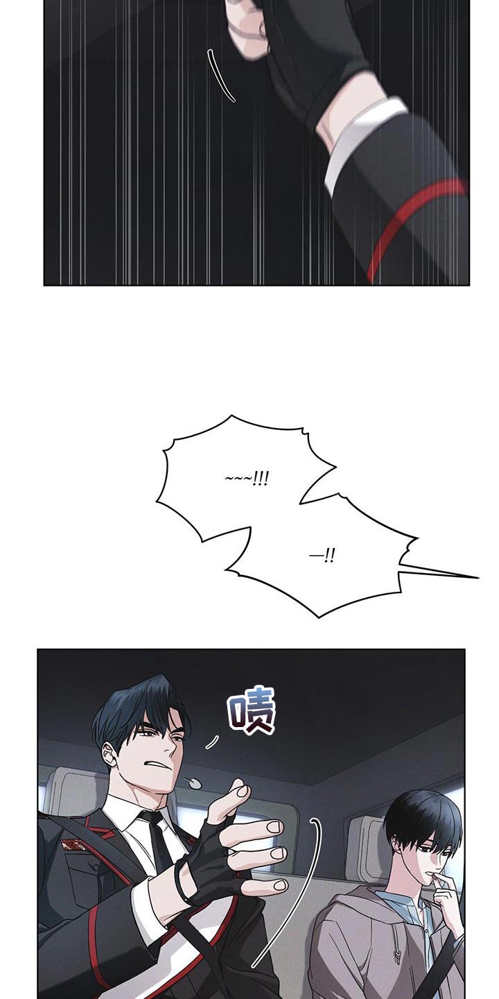 彩虹城漫画,第41话1图