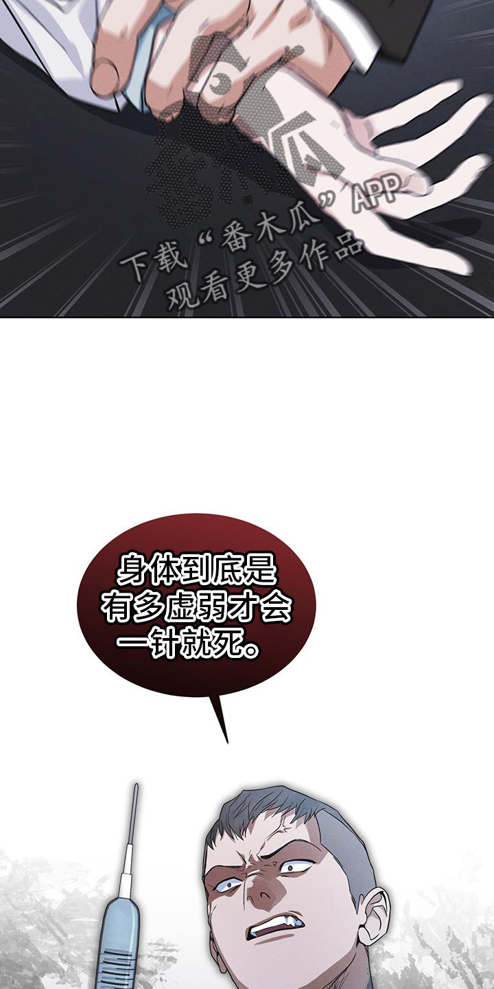 彩虹城漫画,第69话2图
