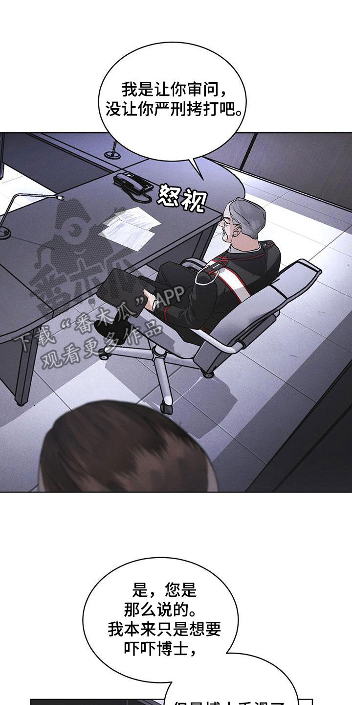 彩虹城漫画,第93话1图