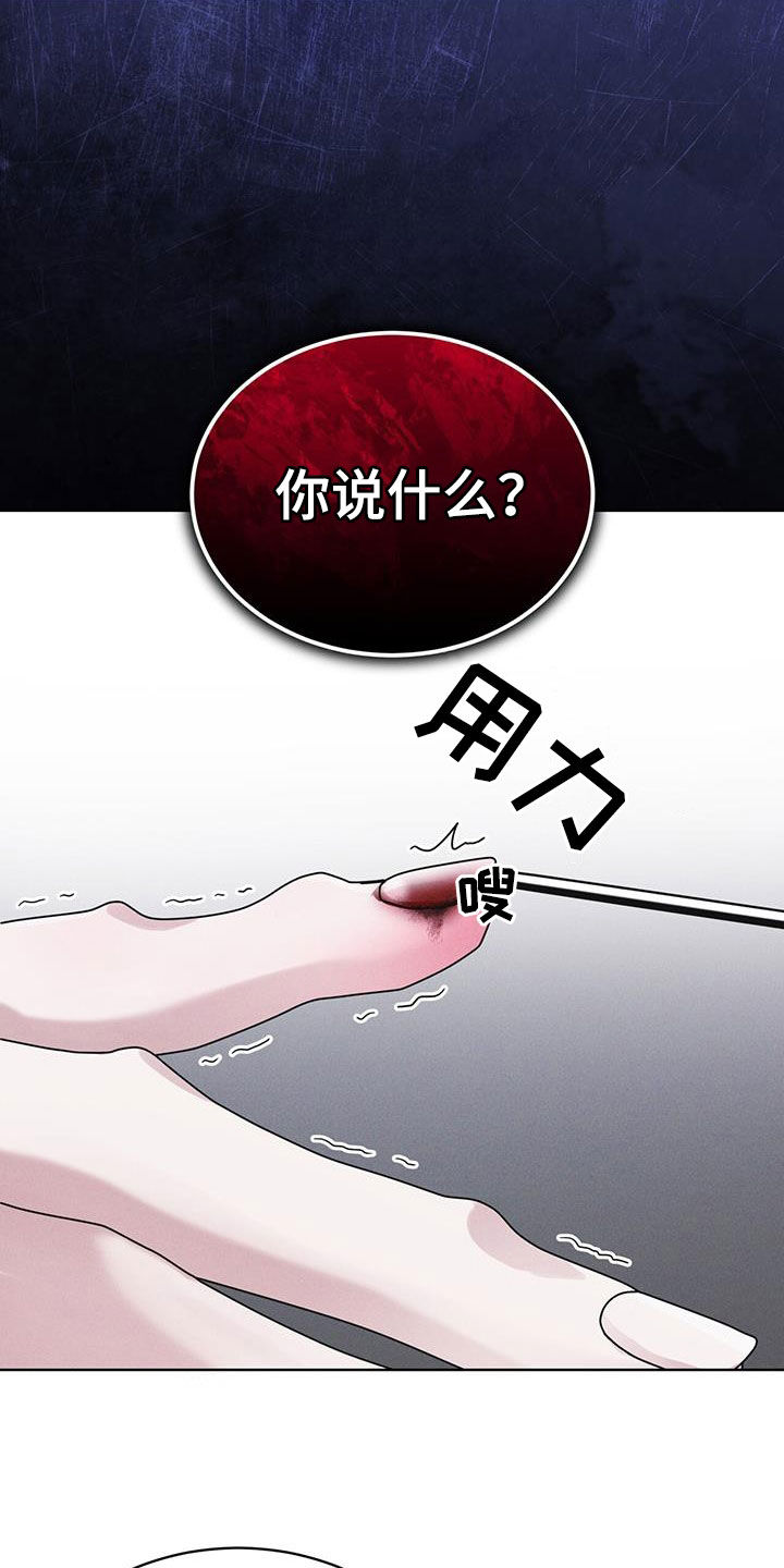 彩虹城漫画,第91话2图