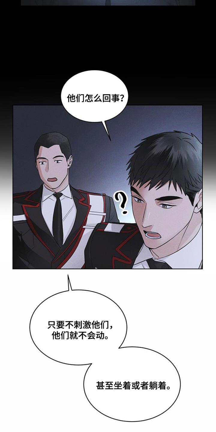 彩虹城漫画,第43话2图