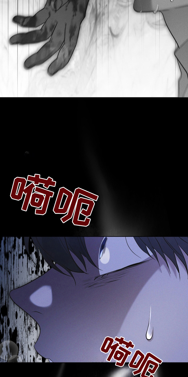 彩虹城漫画,第126话2图
