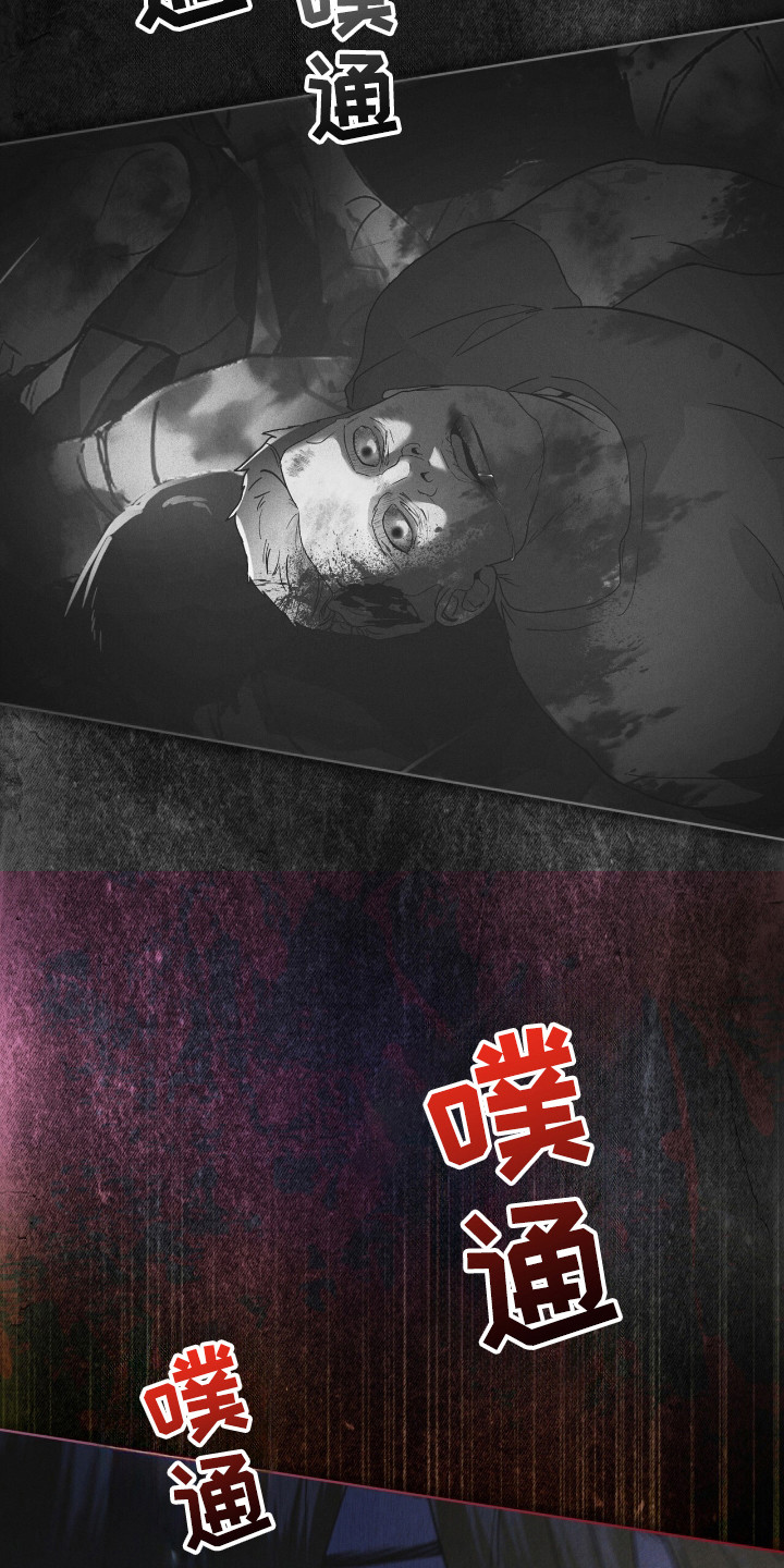 彩虹城漫画,第126话1图