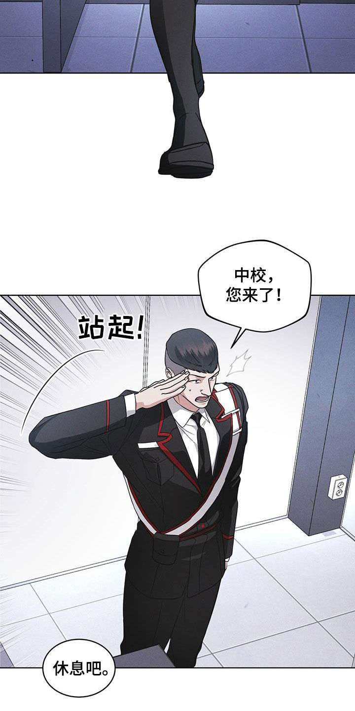 彩虹城漫画,第92话1图