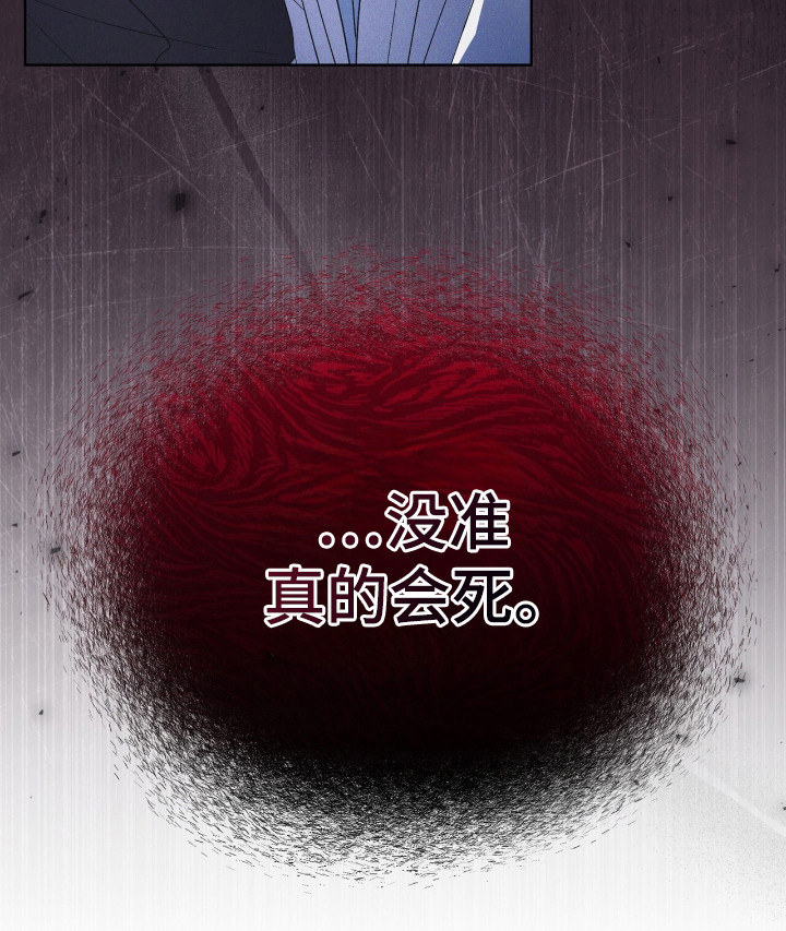 彩虹城漫画,第124话1图