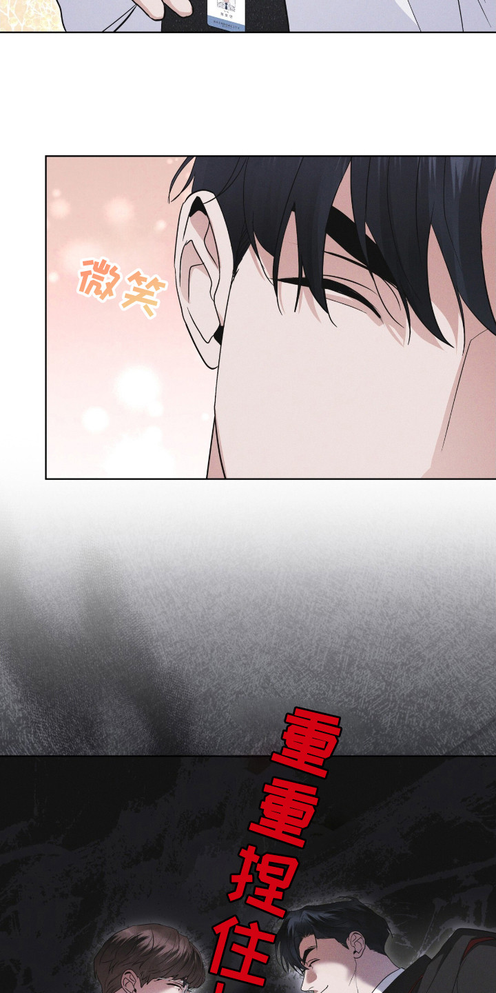 彩虹城漫画,第122话1图