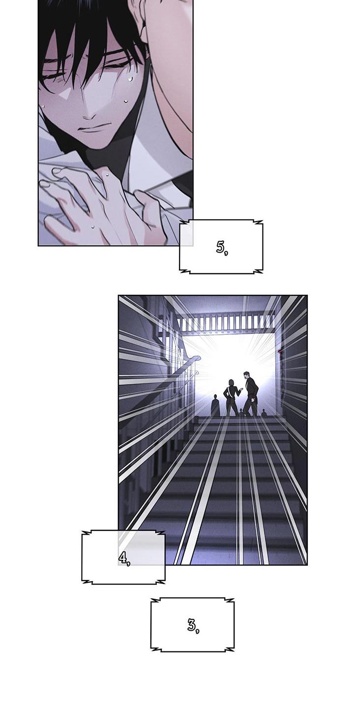 彩虹城漫画,第34话1图
