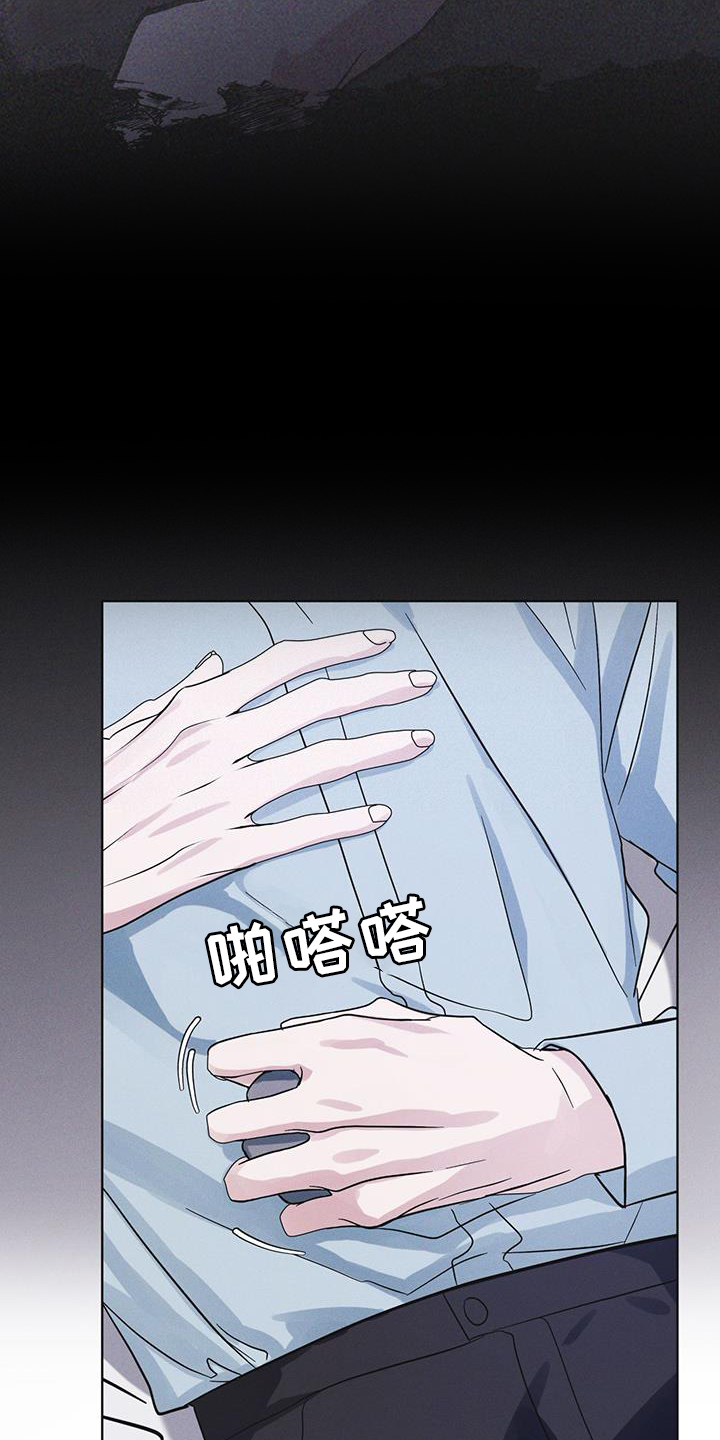 彩虹城漫画,第60话1图