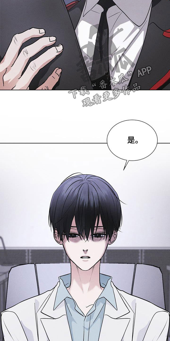彩虹城漫画,第93话1图
