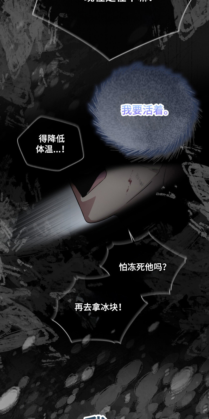 彩虹城漫画,第133话2图