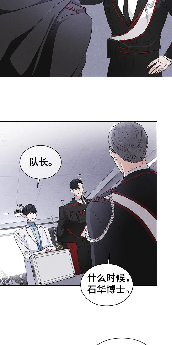 彩虹城漫画,第105话2图