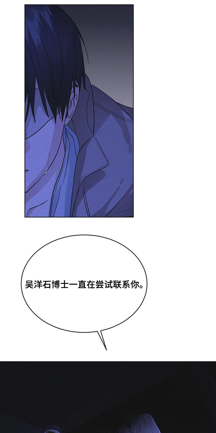 彩虹城漫画,第50话1图
