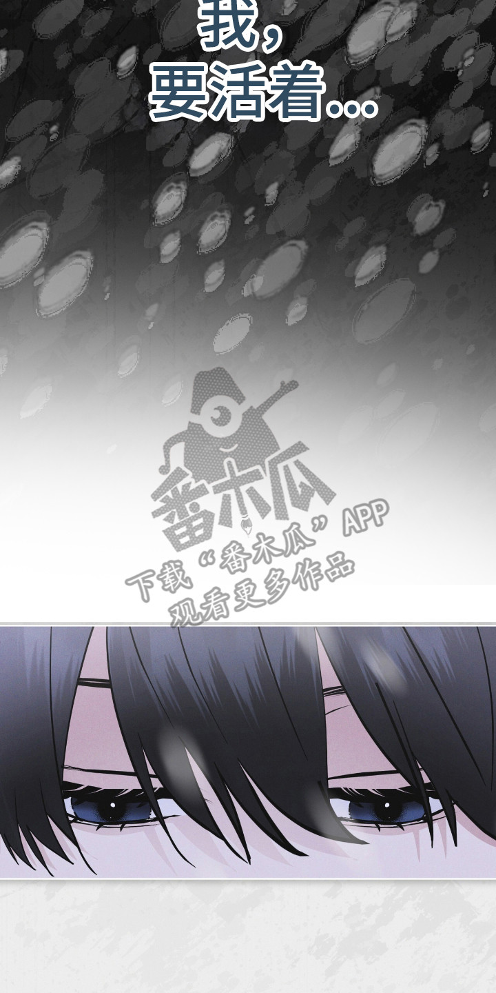 彩虹城漫画,第133话1图