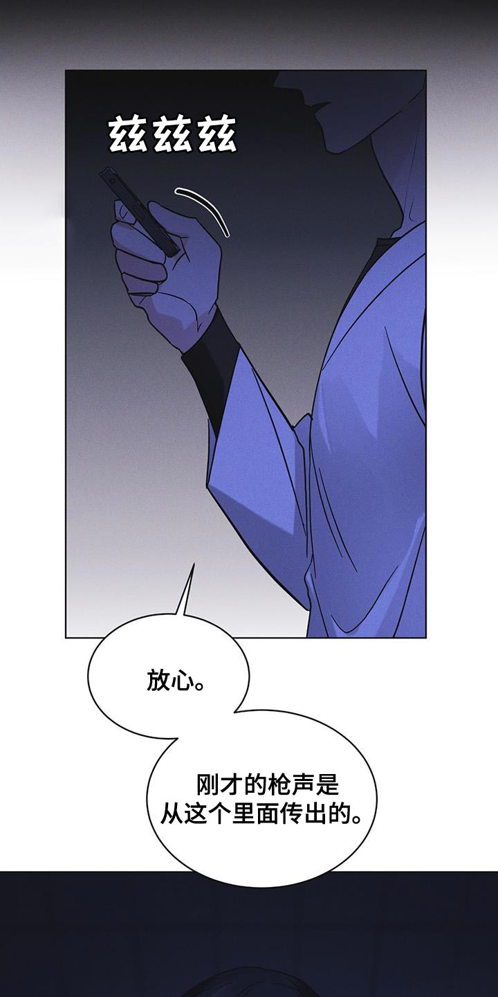 彩虹城漫画,第50话2图