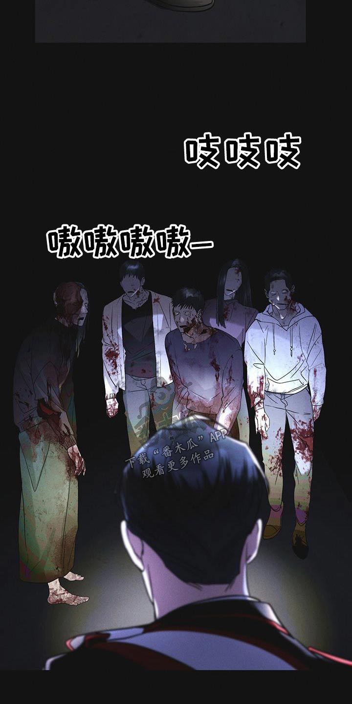 彩虹城漫画,第54话2图