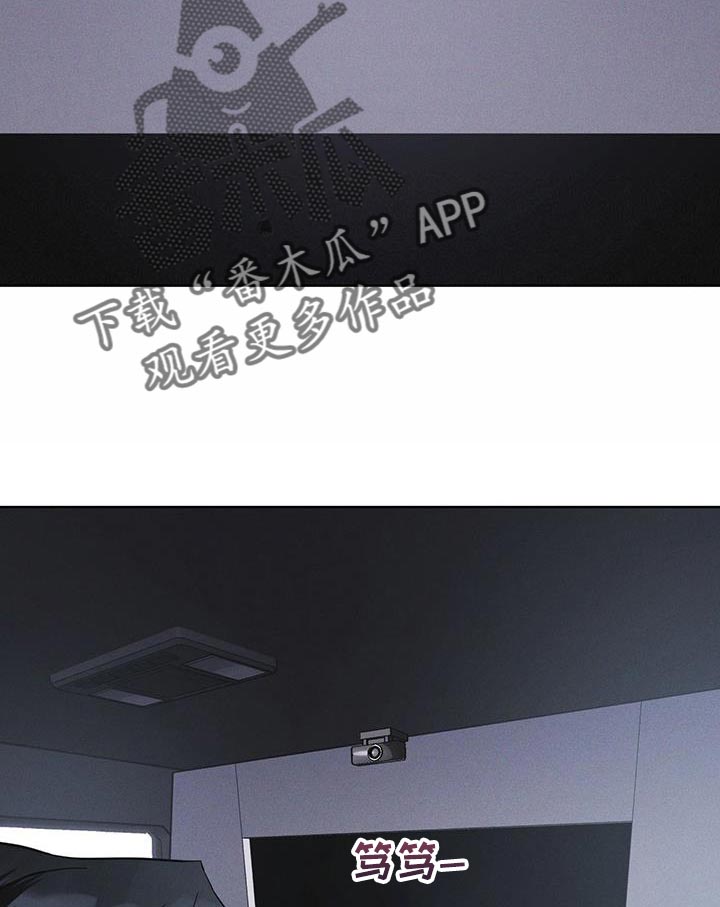彩虹城漫画,第42话1图
