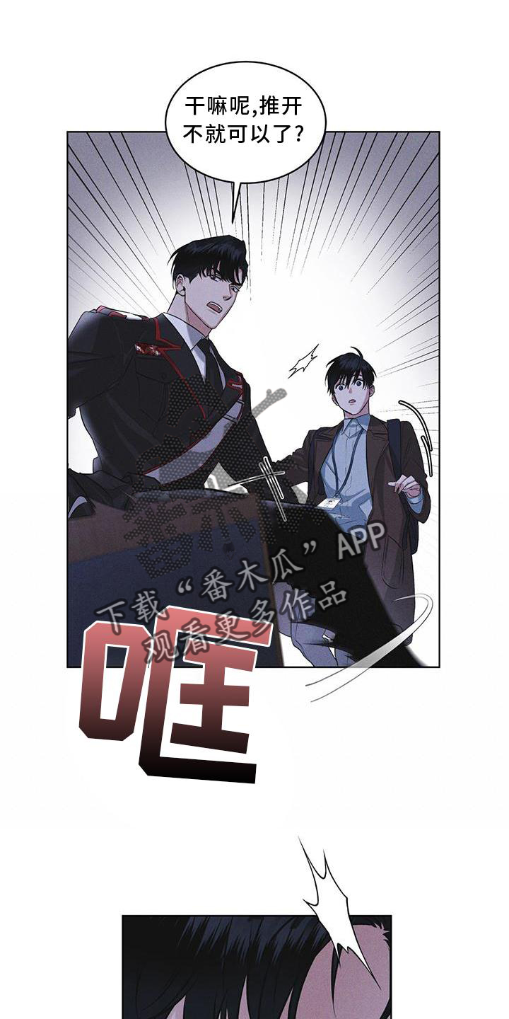 彩虹城漫画,第22话2图