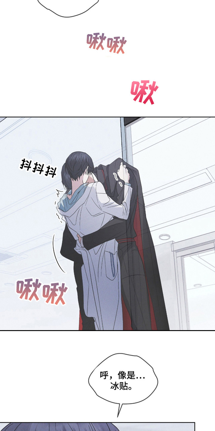 彩虹城漫画,第108话1图