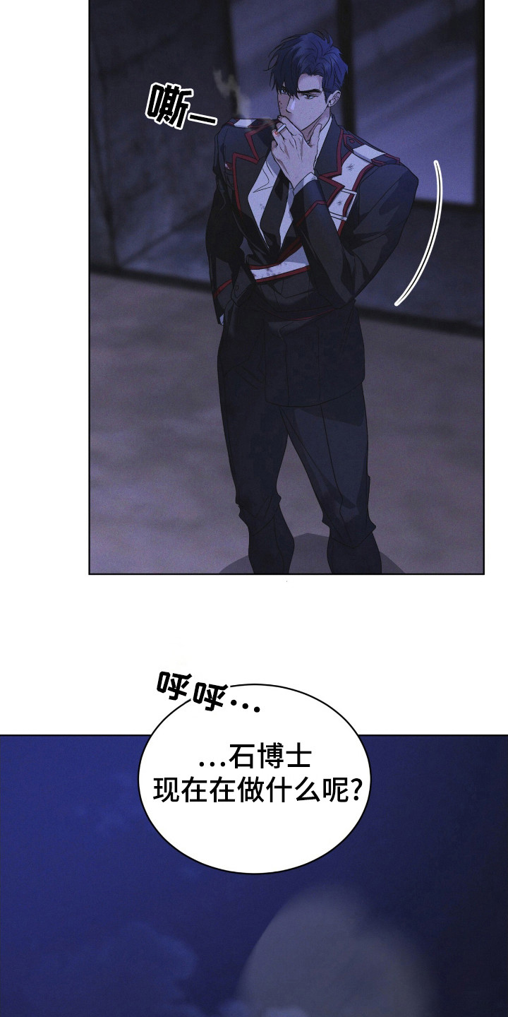 彩虹城漫画,第111话2图