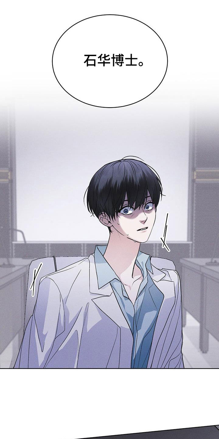 彩虹城漫画,第94话1图
