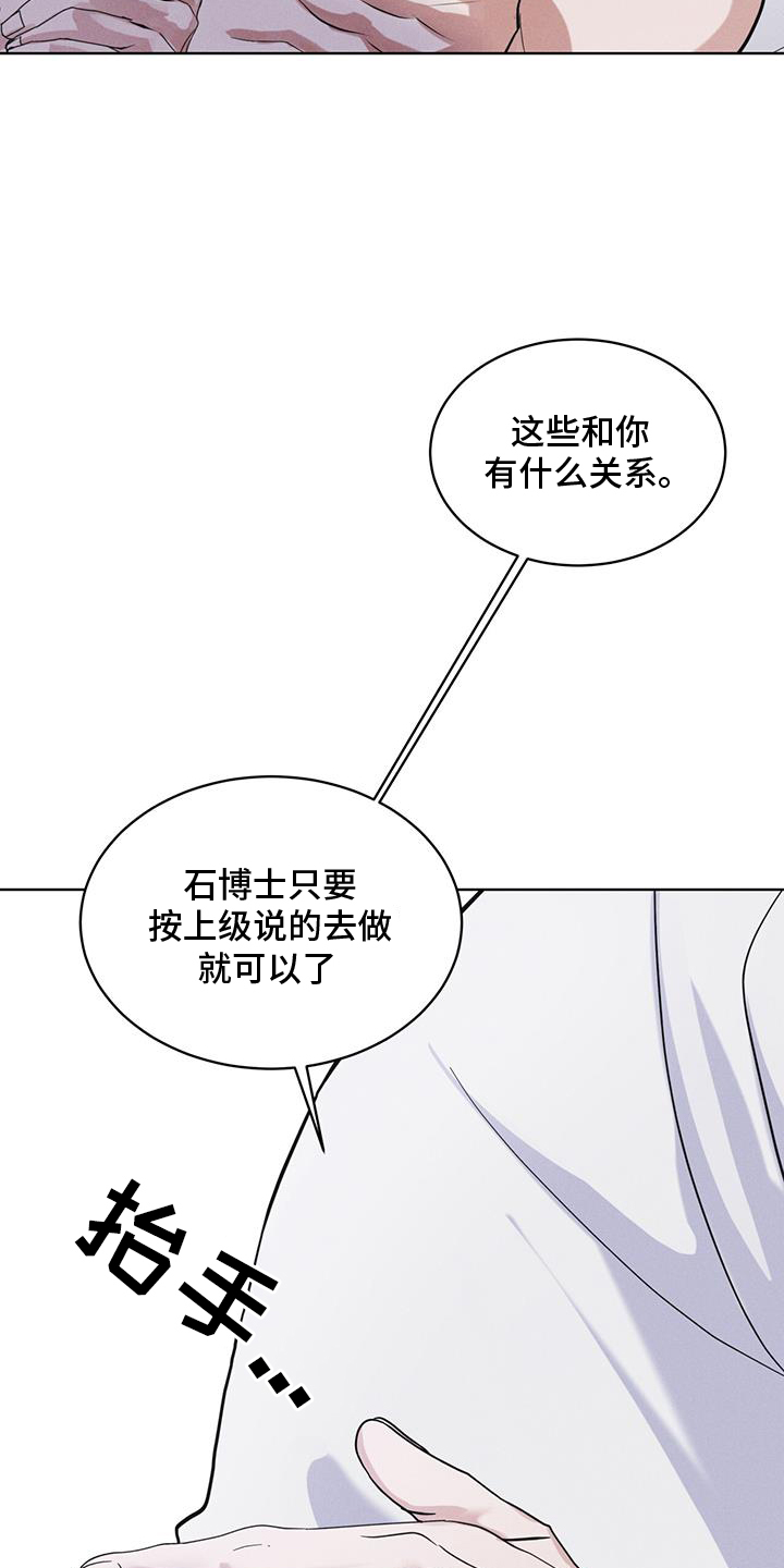 彩虹城漫画,第66话1图