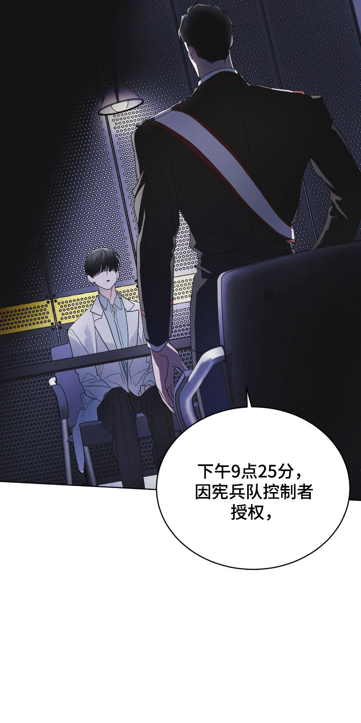 彩虹城漫画,第128话2图