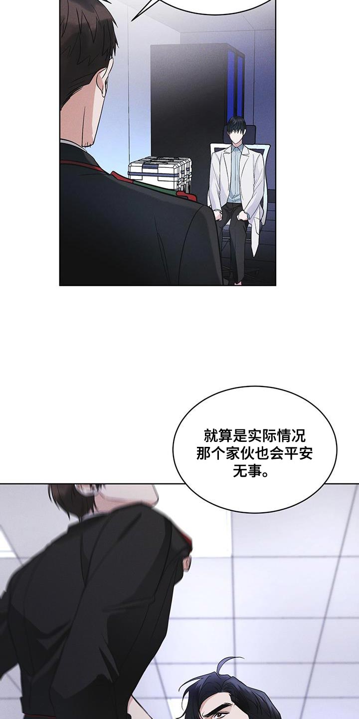 彩虹城漫画,第36话1图