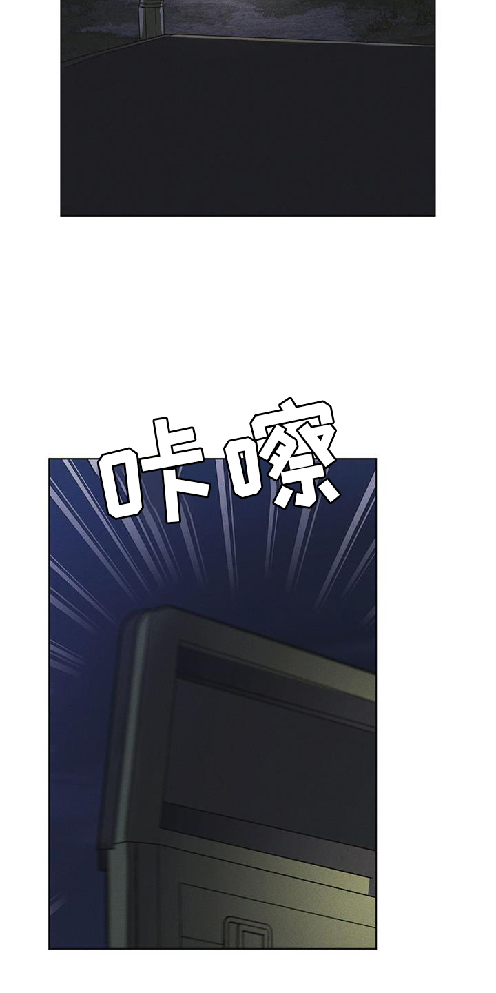 彩虹城漫画,第56话1图