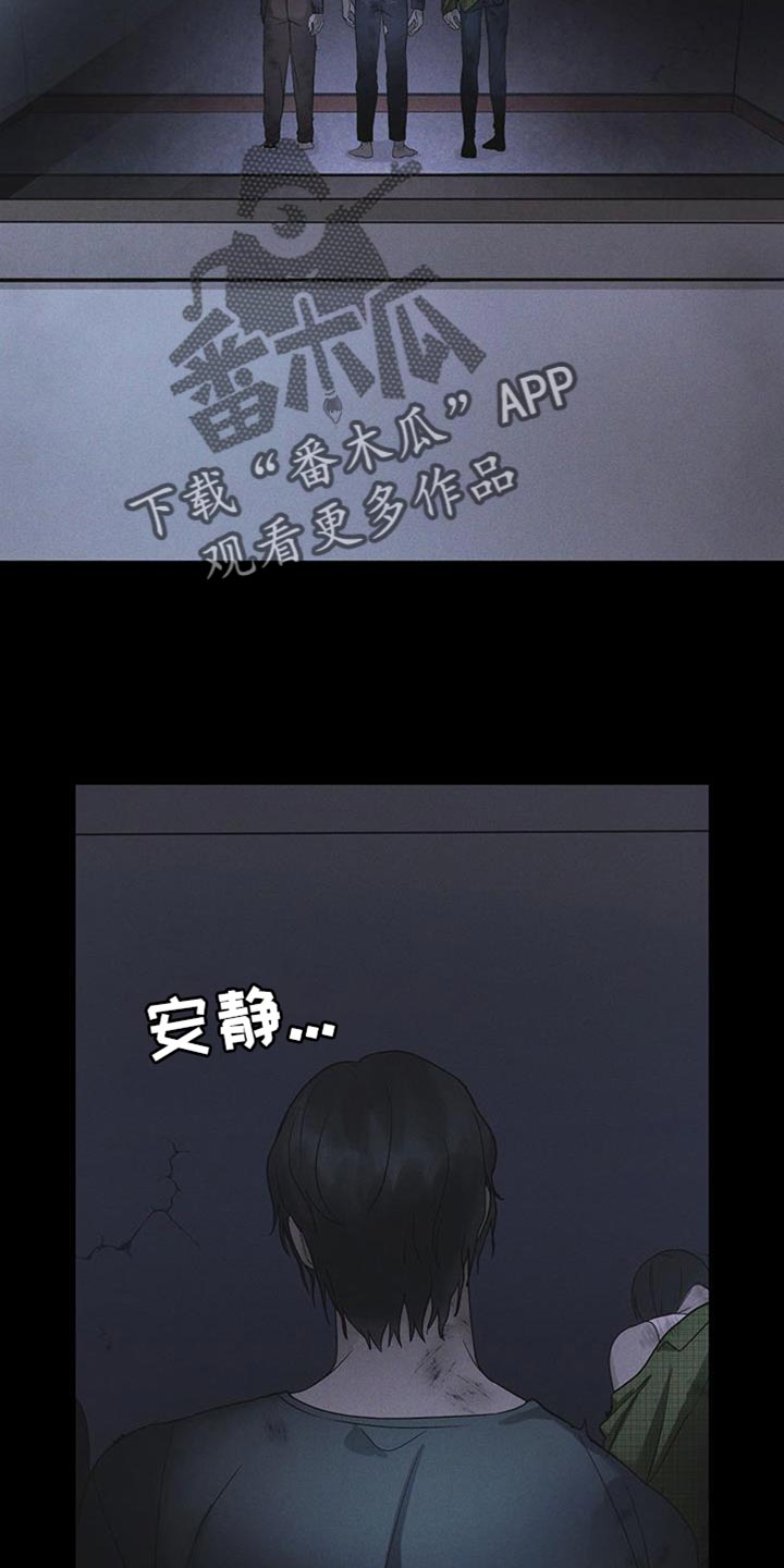 彩虹城漫画,第43话1图