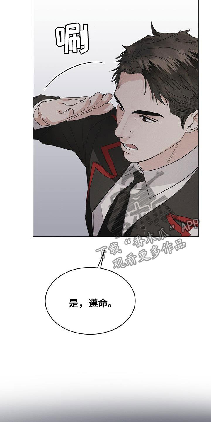 彩虹城漫画,第74话1图