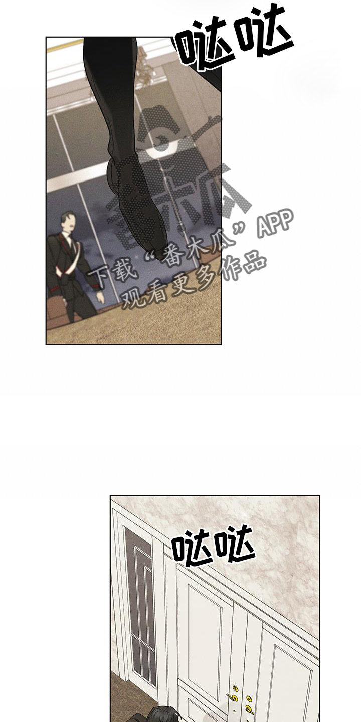 彩虹城漫画,第58话2图