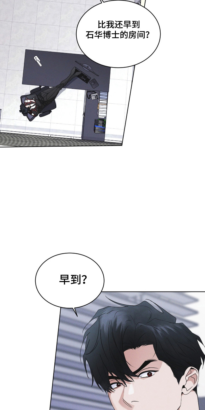 彩虹城漫画,第130话1图