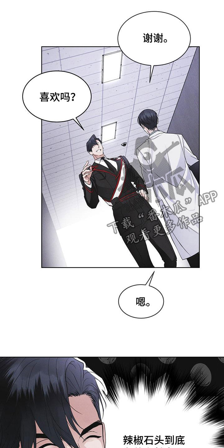彩虹城漫画,第76话2图