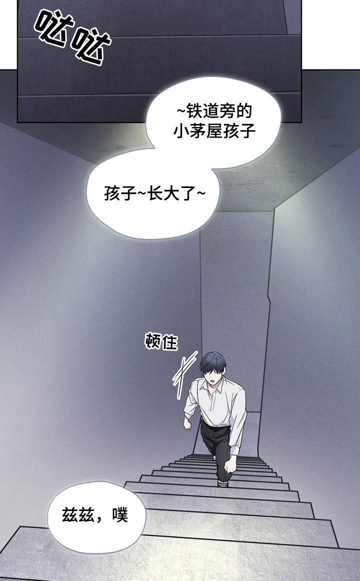 彩虹城漫画,第76话1图