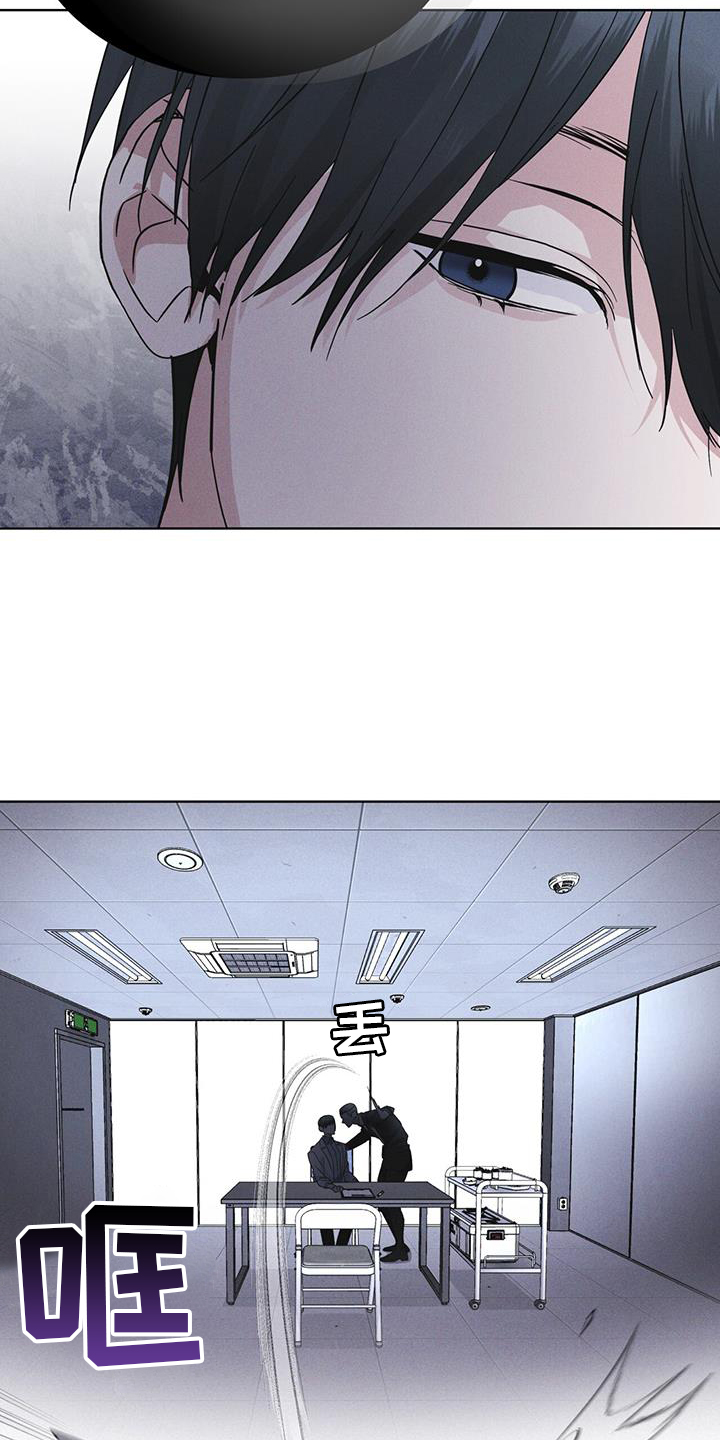 彩虹城漫画,第69话1图
