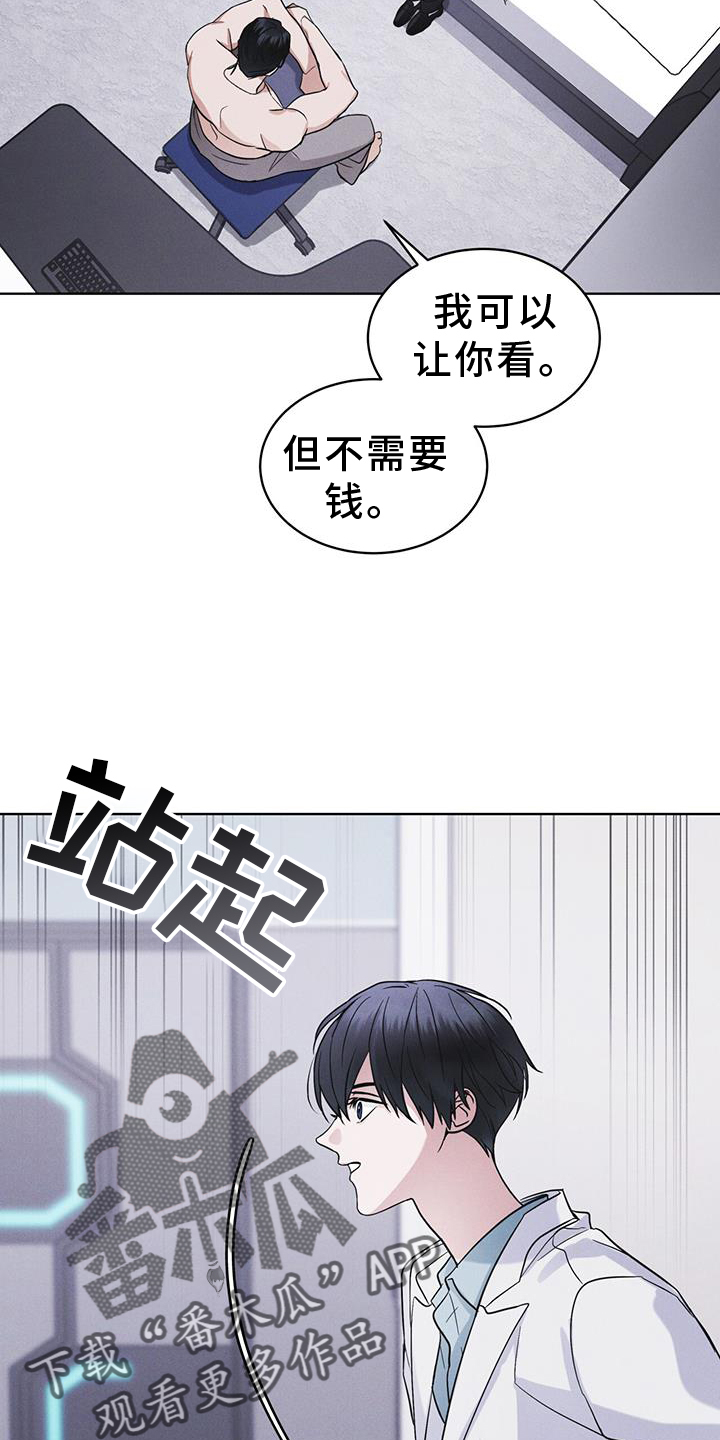 彩虹城漫画,第64话2图