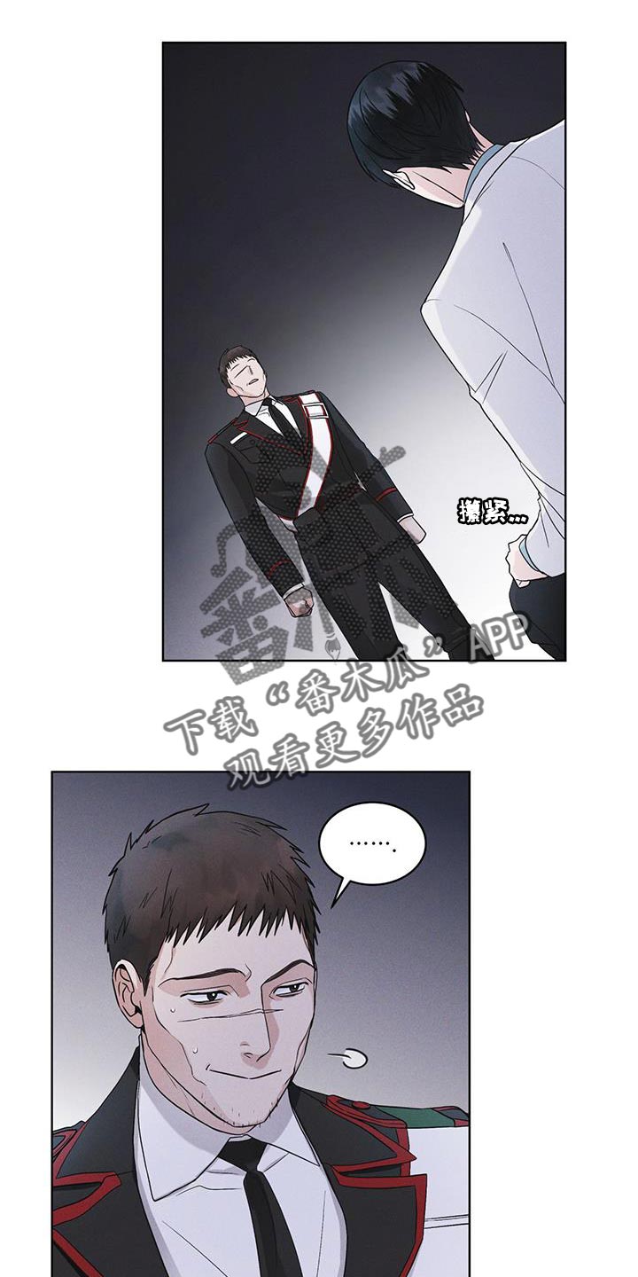 彩虹城漫画,第36话1图