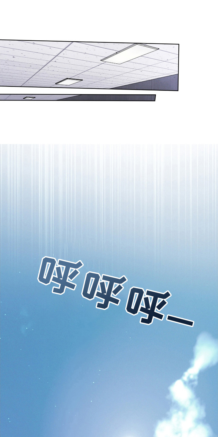 彩虹城漫画,第118话1图