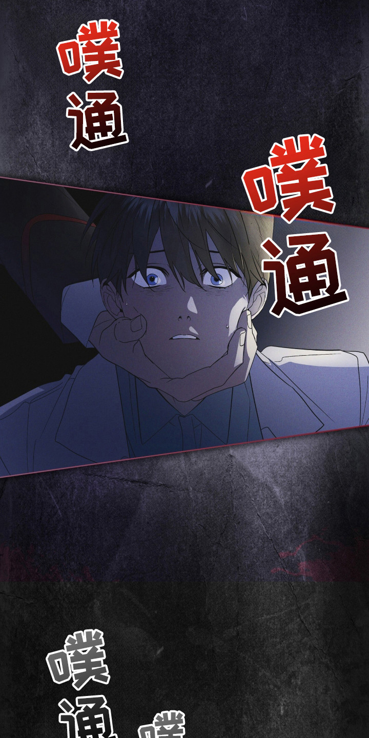 彩虹城漫画,第126话2图