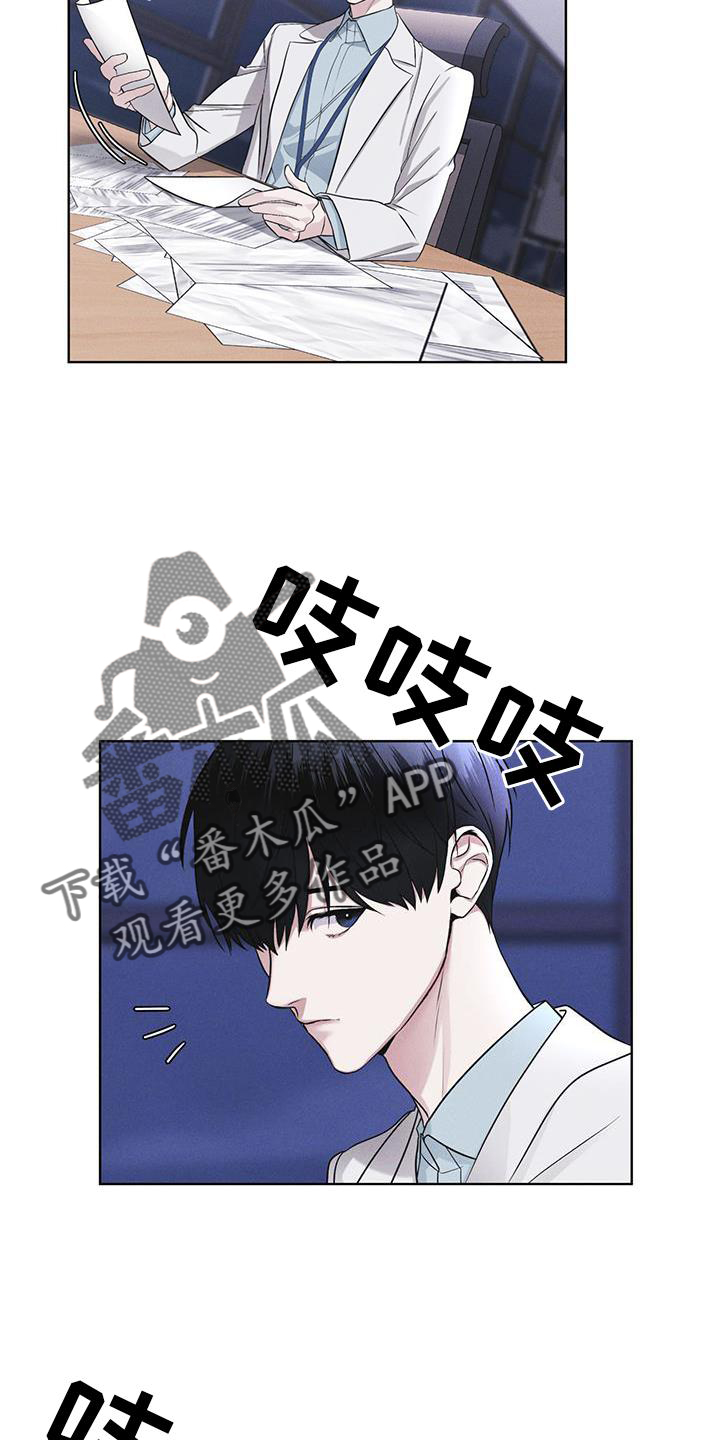 彩虹城漫画,第27话2图