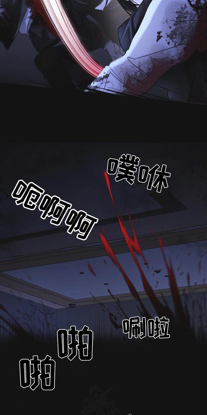 彩虹城漫画,第52话1图