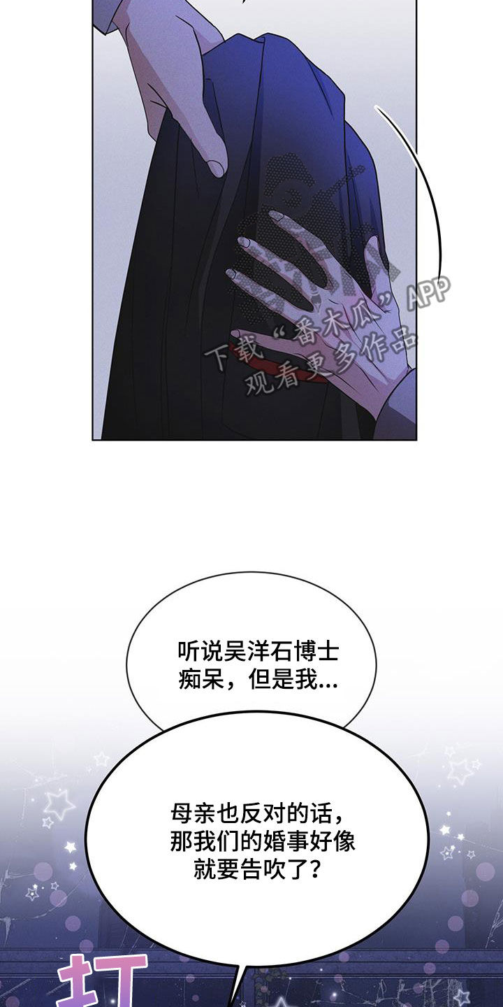 彩虹城漫画,第79话2图