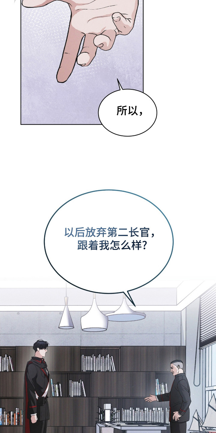 彩虹城漫画,第121话2图