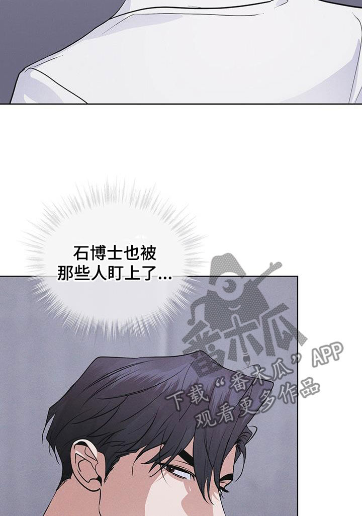 彩虹城漫画,第95话2图
