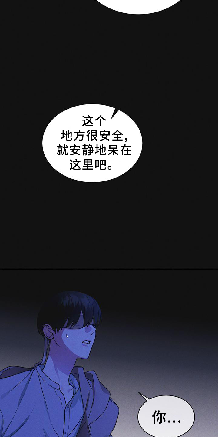 彩虹城漫画,第60话1图