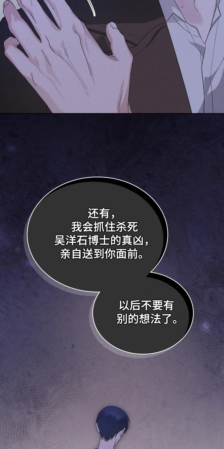 彩虹城漫画,第113话1图