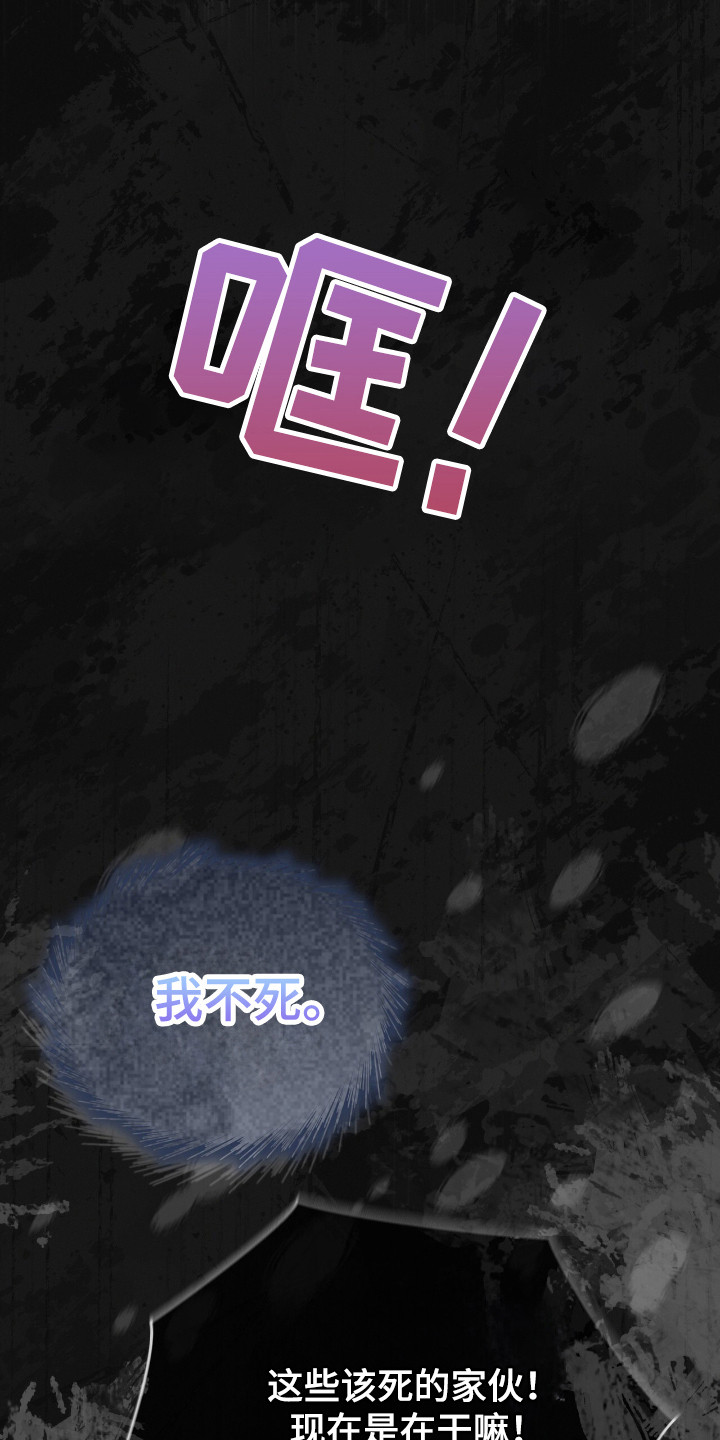 彩虹城漫画,第133话1图